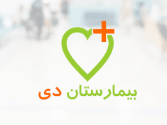 استقرار کامل تیم های اورژانس در راه راهپیمایی 22بهمن