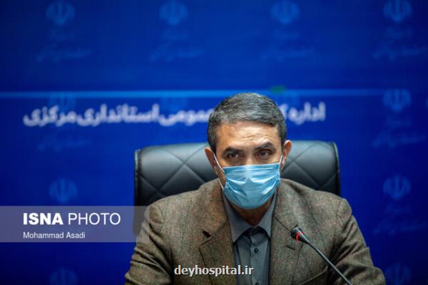 ایجاد دو فضای جدید برای پذیرش بیماران كرونائی استان مركزی