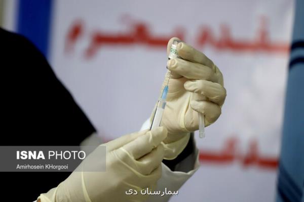 تكمیل واكسیناسیون پزشكان ضد كرونا تا آخر تیر