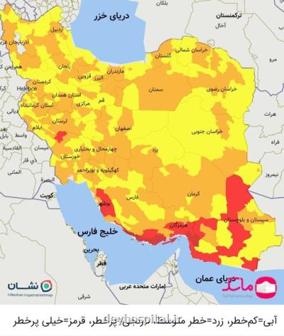 آخرین رنگبندی كرونائی شهرها