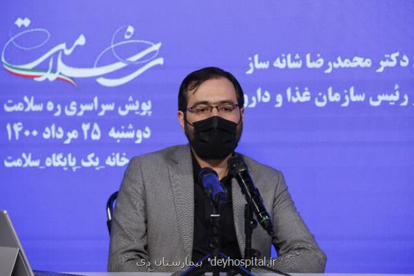 بازدید میدانی مسئولان وزارت بهداشت از انبارهای گمرک