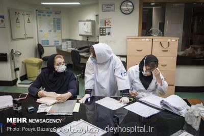 بیمارستان ها چگونه از پیک پنجم نجات یافتند