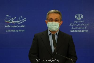 نگران موارد سرپایی کرونا نیستیم