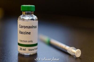 لزوم تزریق ۴ دوز واکسن کرونا در افراد با ایمنی ضعیف