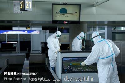 تست کرونا برای مسافران ورودی به فرودگاه امام مجانی شد