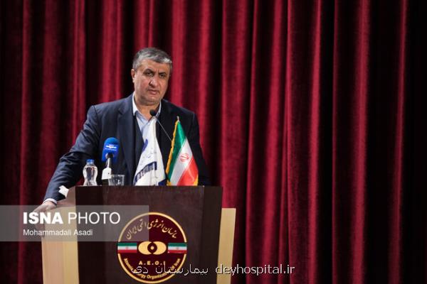 اسلامی: امروز دانشمندان ما در زمینه آب سنگین حرف هایی برای گفتن دارند