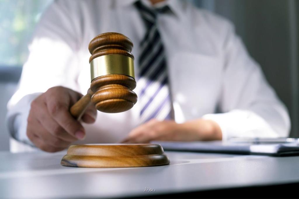 بزرگترین موسسه حقوقی در کشور