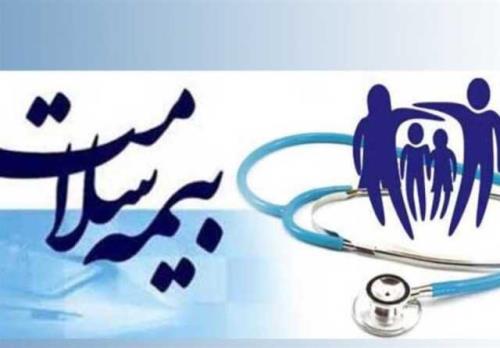 تمدید بیمه سلامت ۳۵ میلیون ایرانی