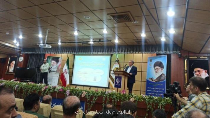 شروع حرکت برای توسعه بهداشت و درمان در سیستان و بلوچستان
