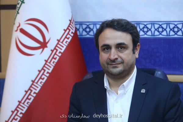مردم چگونه از صلاحیت مراکز درمانی مطمئن شوند