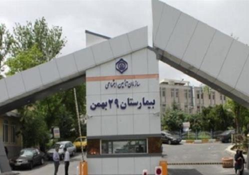 بیمارستان ۲۹ بهمن تبریز غیرایمن است