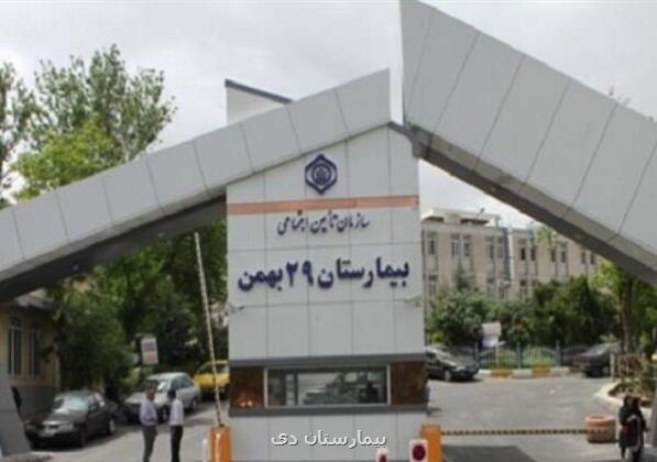 بیمارستان ۲۹ بهمن تبریز غیرایمن است