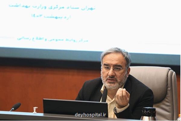 مصوبه درمان رایگان کودکان زیر 7 سال به بیمه ها ابلاغ گردید