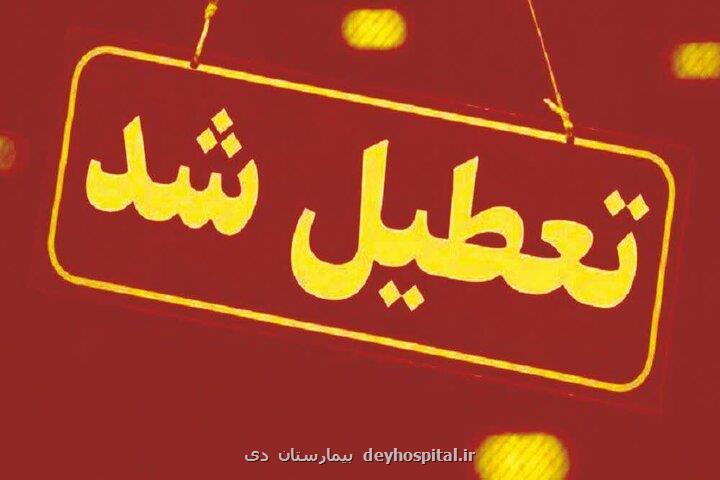 تعطیلی یک همایش طب سنتی فاقد مجوز در شیراز