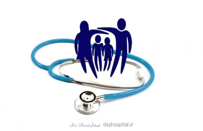بیمه سلامت چه هزینه هایی را در زمان بستری پوشش می دهد؟