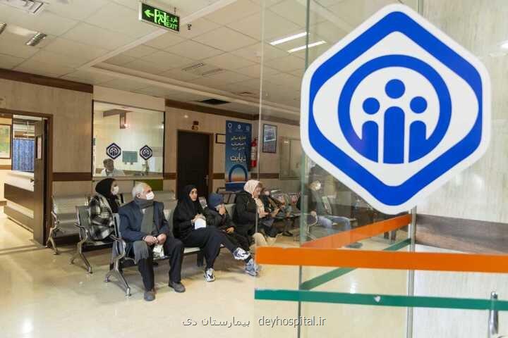 درمانگاه تأمین اجتماعی فومن پیشگام سلامت غرب گیلان با ۸۹ هزار خدمت