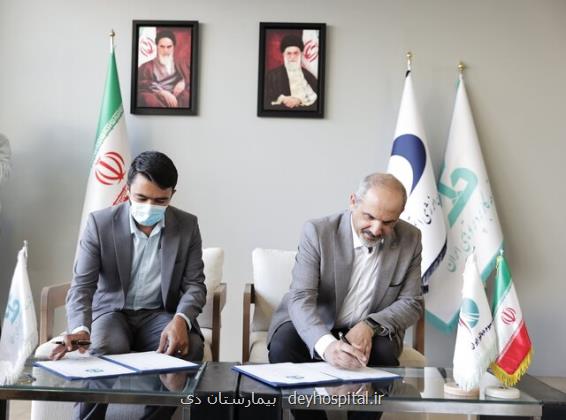 امضای تفاهمنامه استریل سازی صافی های دیالیز با تاکید بر دانش پرتودهی