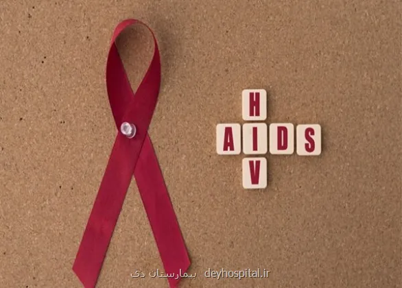 مشکل اصلی شناسایی بیماران HIV
