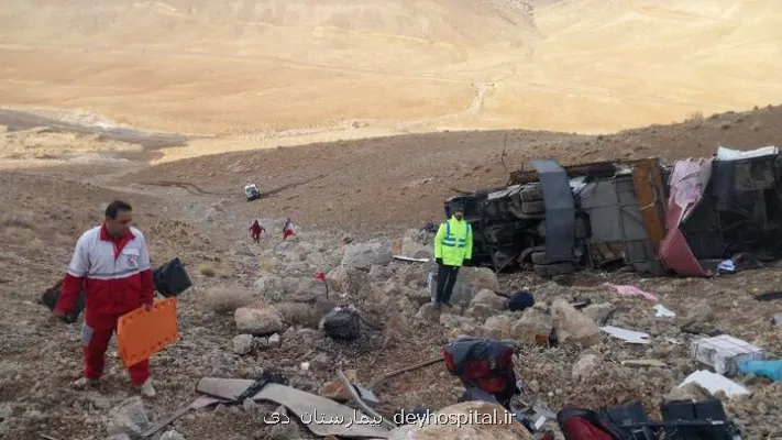 آخرین وضعیت حادثه واژگونی اتوبوس تهران–یاسوج 4 فوتی و 17 مصدوم