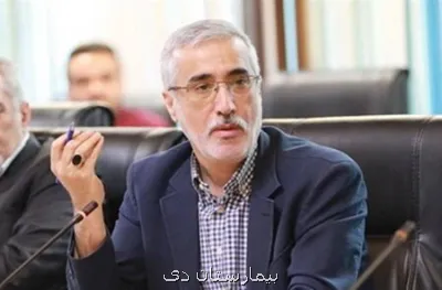 بابت کمبود حتی یک قلم دارو عذرخواه مردم هستیم