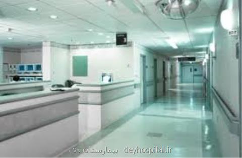 افتتاح بیمارستان مهرآیین در لواسان