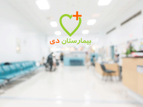 آمادگی مركز سلامت محیط و كار وزارت بهداشت برای پوشش مراسم ارتحال امام خمینی (ره)