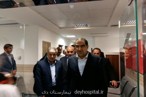 وزیر بهداشت از بیمارستان های جنوب شهر تهران بازدید كرد