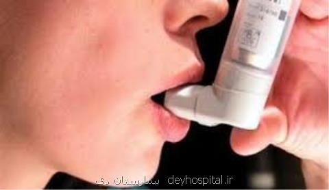 برنامه وزارت بهداشت برای كنترل بیماری آسم