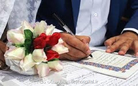 نكاتی كه بیماران مبتلا به صرع در مورد ازدواج باید بدانند