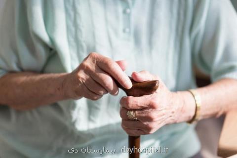 درمانگاهی در كشور كه تنها سالمندان را می بیند