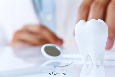اولویت تأمین مواد و تجهیزات دندانپزشكی در بخش دولتی