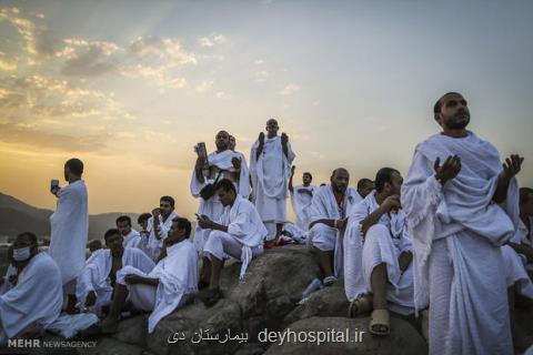 برگزاری بیمارستان های مجهز در عرفات و منا برای زائران ایرانی