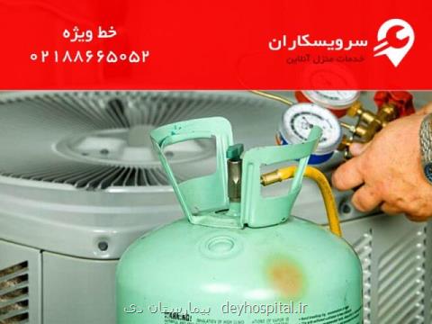 خدمات شارژ گاز كولر گازی در تهران با بهترین كیفیت و قیمت