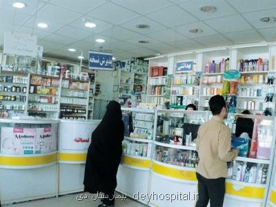 داروخانه ها در آستانه ورشكستگی، درخواست از وزیر بهداشت