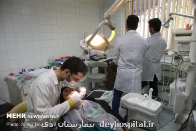ارائه خدمات دندانپزشكی به بیماران خاص در 77 مركز دانشگاهی