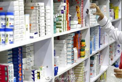 سفارش های دارویی ماه رمضان به بیماران