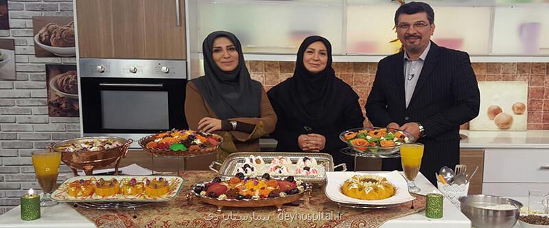 كلاسهای آموزش آشپزی و شیرینی پزی تهران