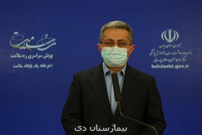 افزایش بیماران بدحال كرونایی در بیمارستان ها