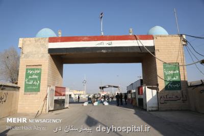 تنها مجوز تردد عراقی ها برای درمان صادر گردیده است
