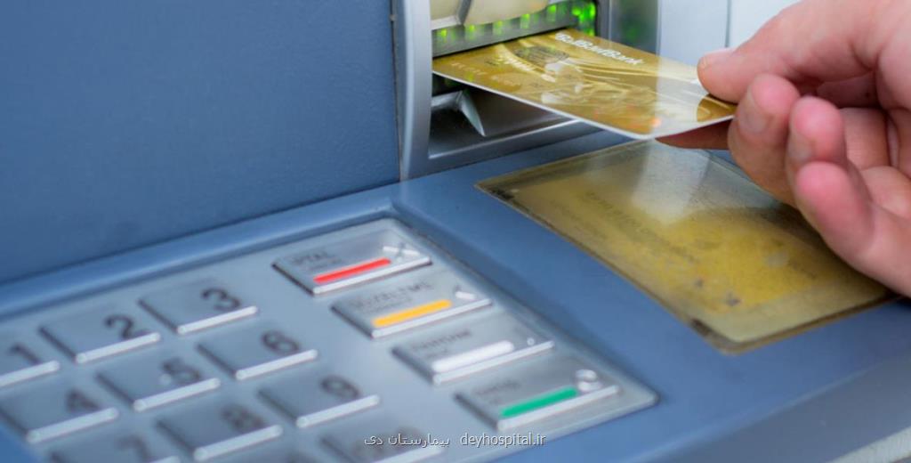 فروش دستگاه atm توسط شركت افرا